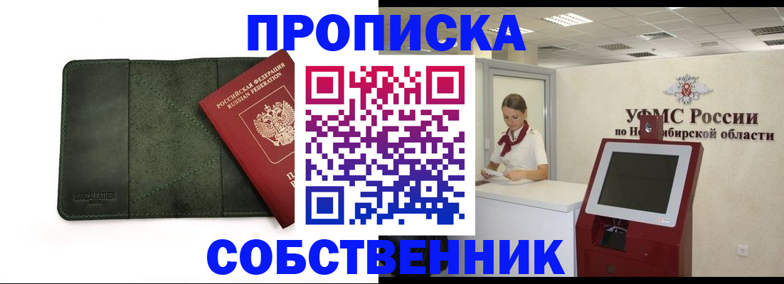 найти адрес прописки в Яранске