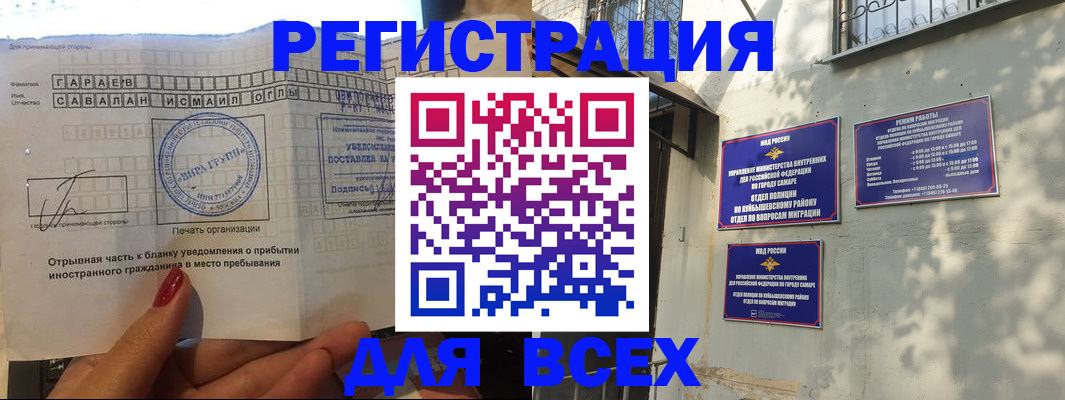 форма 3 в Яранске